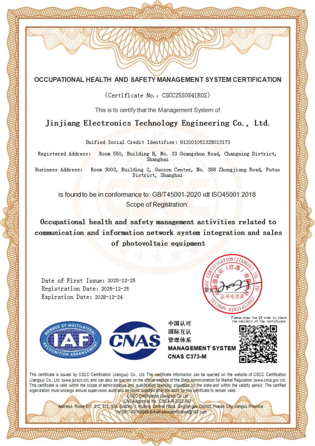 Occupational health and safety management system certification